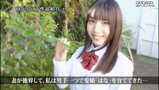 白桃花(白桃はな)作品MIAA-407:男朋友超蠢给我创造了机会!