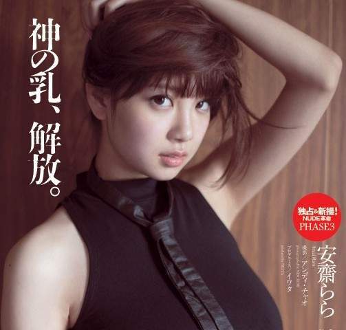 安斋拉拉、三上悠亚,星宫一花还有葵司共演作品OFJE-299:21位暗黑美女长达八个小时的马拉松战斗!
