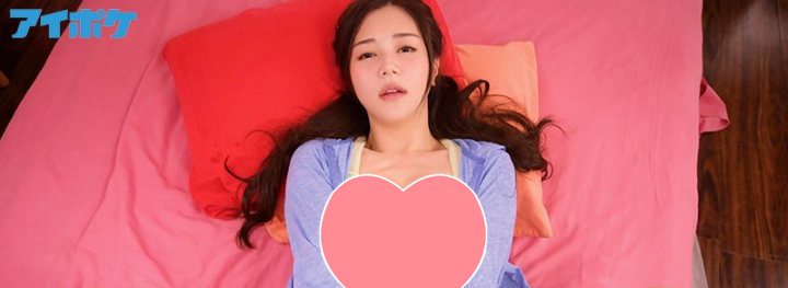白峰美羽(白峰 ミウ)作品IPX-606:小姐姐教育启蒙初学者玩羞羞游戏!